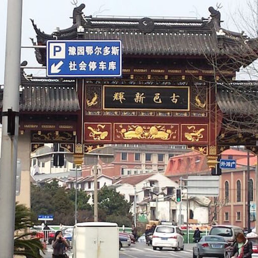 Heminway in China III